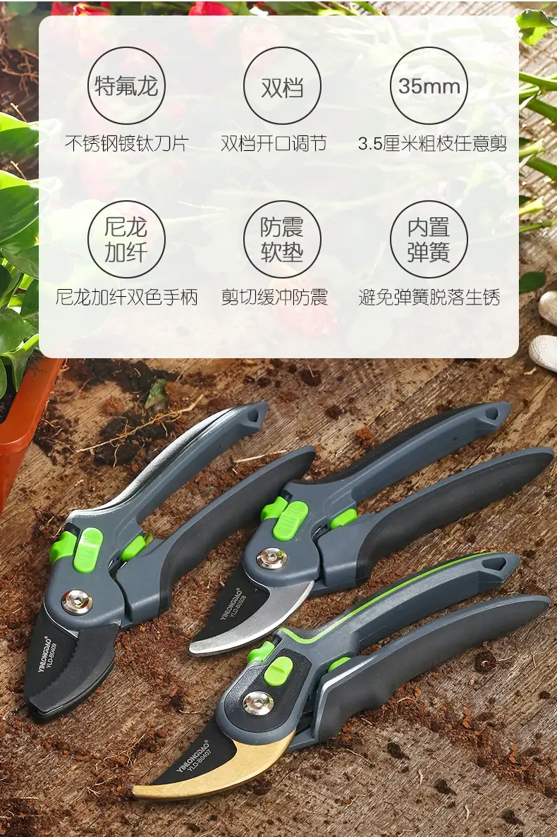 Pruning Shears Flower Shears Gardening Scissors Home Pruning Branch Fruit Tree Pruning Shears Tool Labor-saving Pot Plant Pruning — feature 1