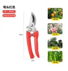 Pruning Shears Flower Shears Gardening Scissors Home Pruning Branch Fruit Tree Pruning Shears Tool Labor-saving Pot Plant Pruning