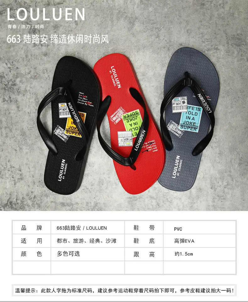 Men Blue PVC Casual Beach Sandals — feature 4