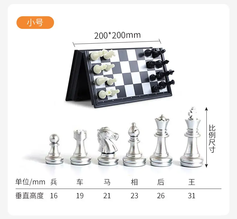 Portable Folding students children teaching magnetic chess fun toys outdoor game chess logo chess — feature 10