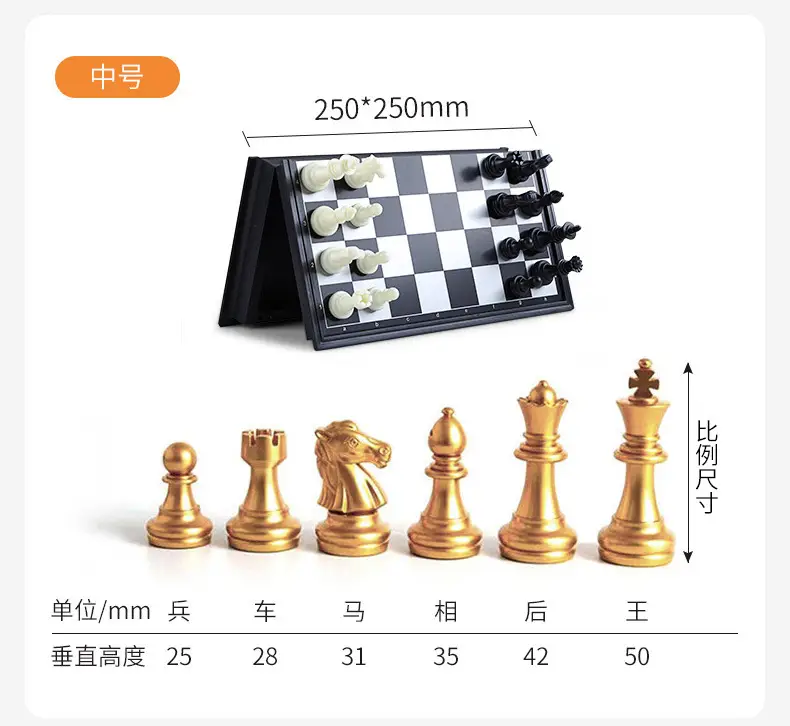 Portable Folding students children teaching magnetic chess fun toys outdoor game chess logo chess — feature 11