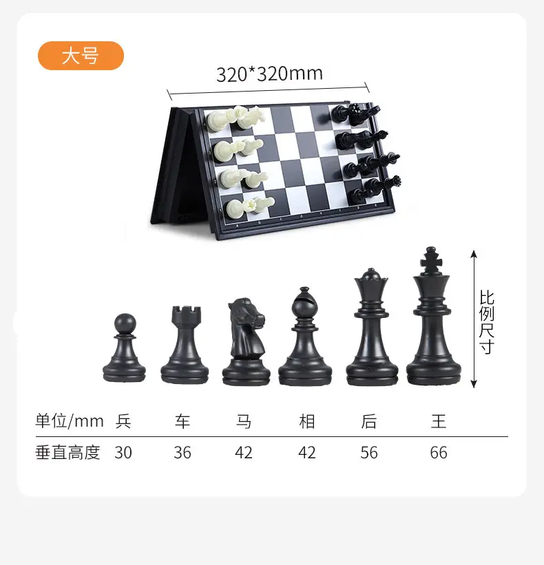 Portable Folding students children teaching magnetic chess fun toys outdoor game chess logo chess — feature 12