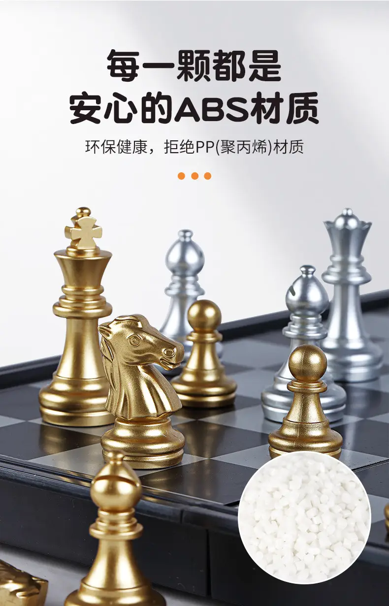 Portable Folding students children teaching magnetic chess fun toys outdoor game chess logo chess — feature 3