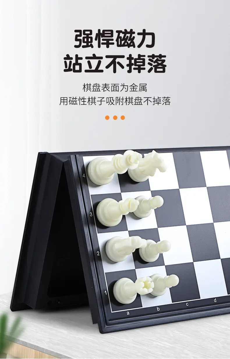 Portable Folding students children teaching magnetic chess fun toys outdoor game chess logo chess — feature 4