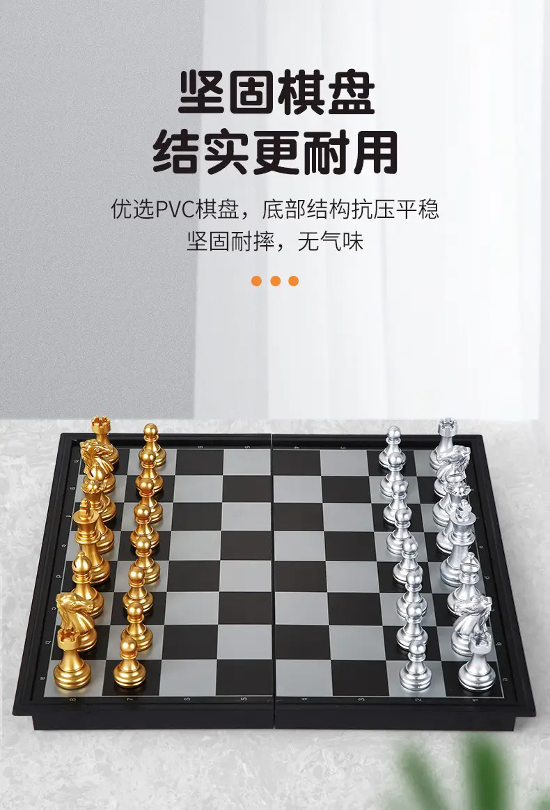 Portable Folding students children teaching magnetic chess fun toys outdoor game chess logo chess — feature 5