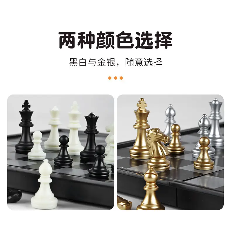 Portable Folding students children teaching magnetic chess fun toys outdoor game chess logo chess — feature 6