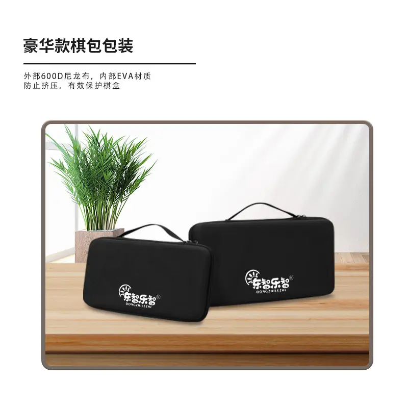 Portable Folding students children teaching magnetic chess fun toys outdoor game chess logo chess — feature 8
