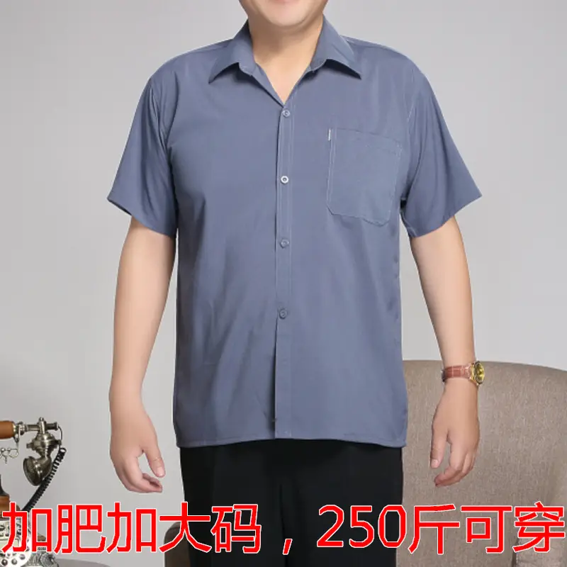 Men Navy Blue Short Sleeve Shirt Plus Size - Image 6