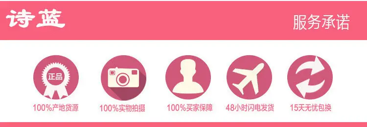 阿里巴巴详情页最后一张图片(4)