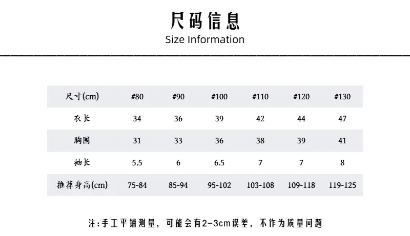 Kids T-Shirt Green Short Sleeve Round Neck — feature 3