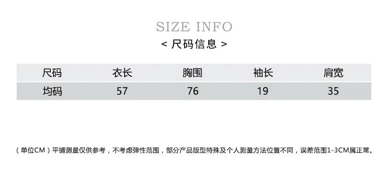 帮手描述图:现货 2020夏季新款韩版时尚条纹清新百搭休闲圆