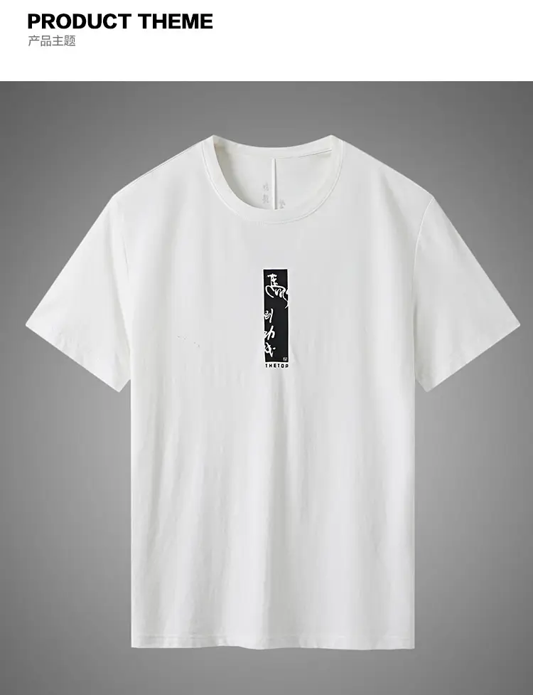 White Cut Label Summer Men T-Shirt Round Neck Printed Casual Short Sleeve — feature 2