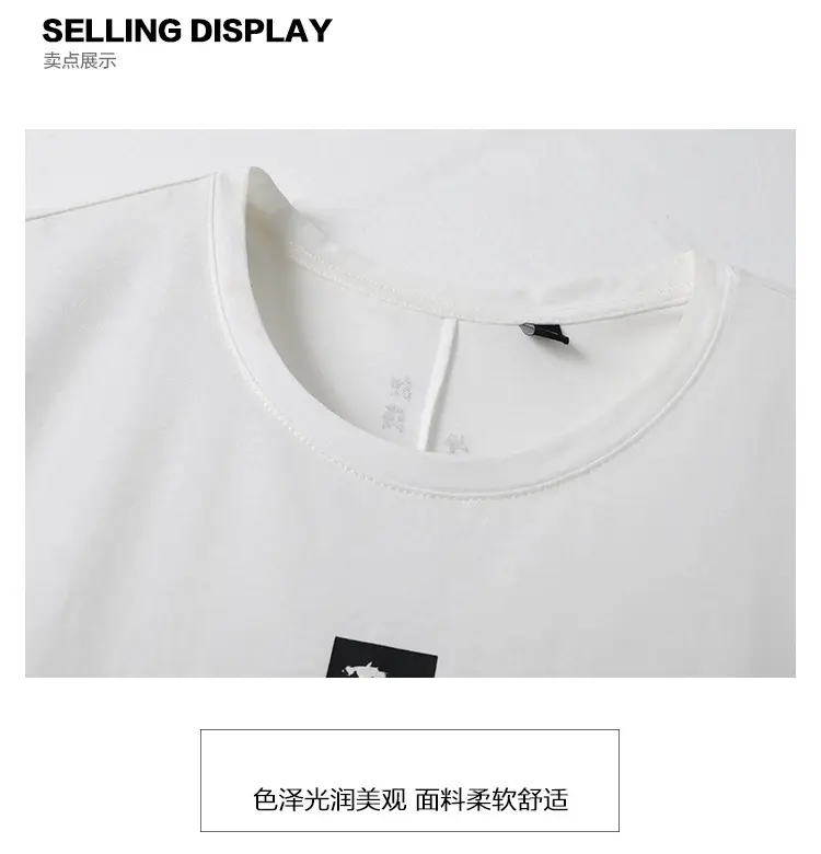 White Cut Label Summer Men T-Shirt Round Neck Printed Casual Short Sleeve — feature 3