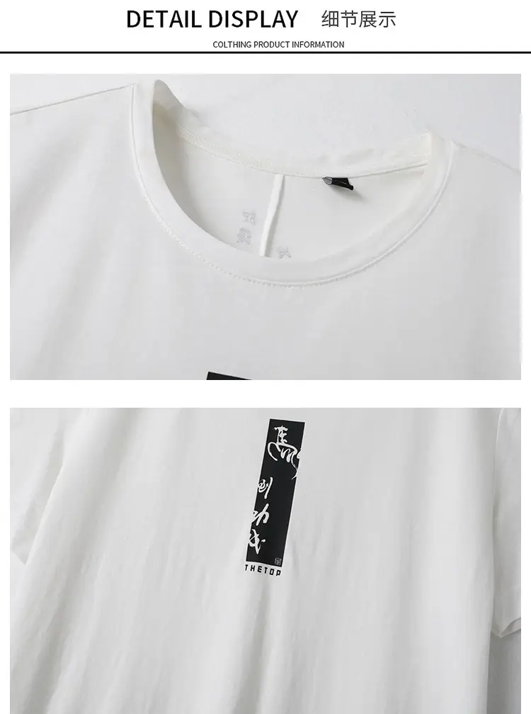 White Cut Label Summer Men T-Shirt Round Neck Printed Casual Short Sleeve — feature 7