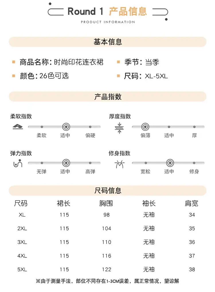 详情 (9)