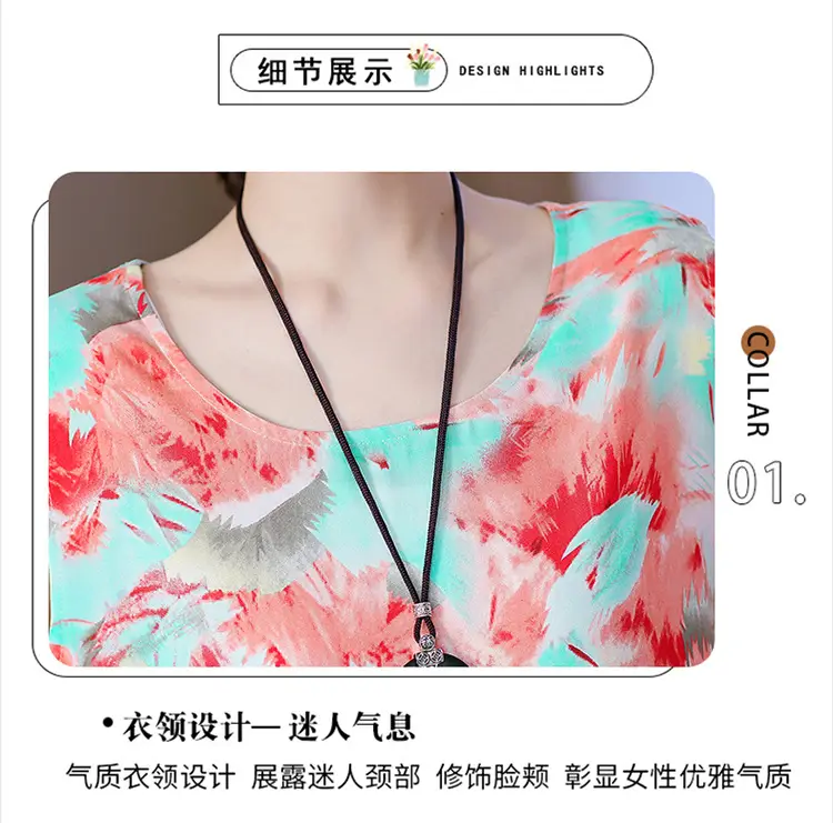 详情 (6)