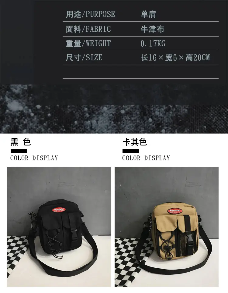 2024 Korean Style Men's Small Bag with Mesh Compartment — feature 2