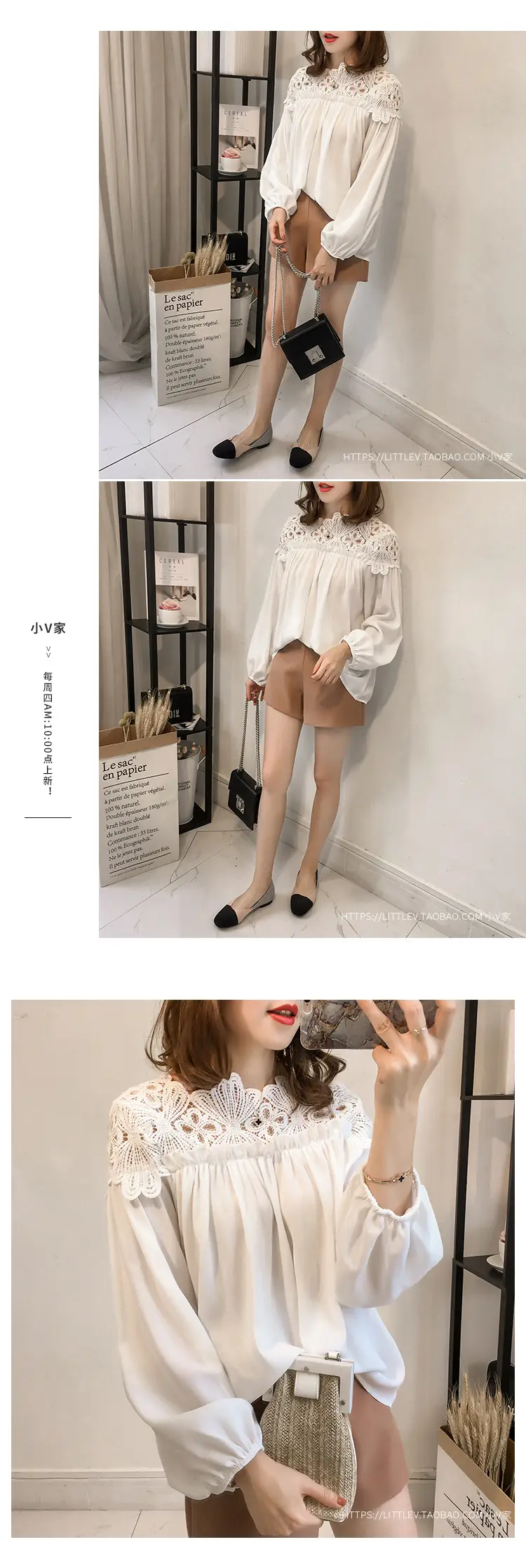 2020 Korean Style Black Lace Chiffon Top for Women — feature 5