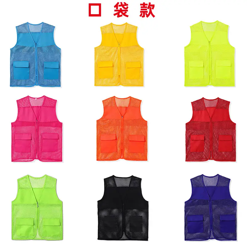 Custom Mesh Volunteer Vest Yellow Red Orange - Image 13
