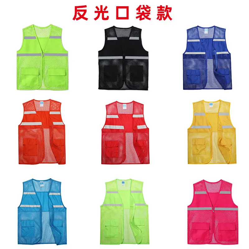 Custom Mesh Volunteer Vest Yellow Red Orange - Image 14