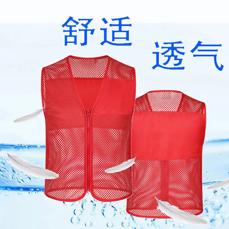 Custom Mesh Volunteer Vest Yellow Red Orange - Image 15