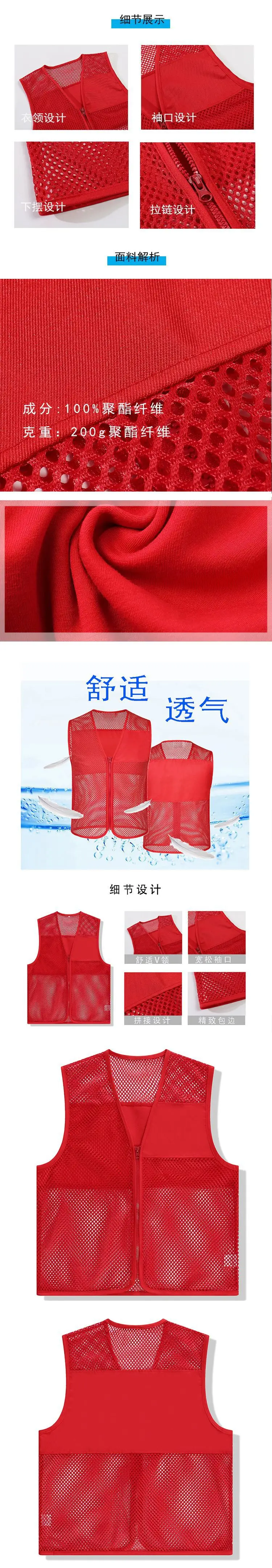 马甲定制