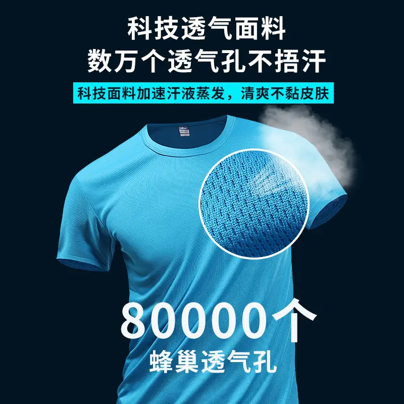 Men Women Black Quick-Dry T-Shirt Marathon Running