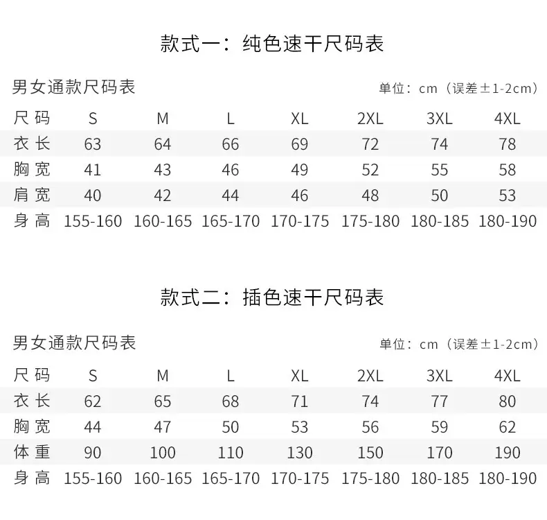 电脑端详情页_14.jpg
