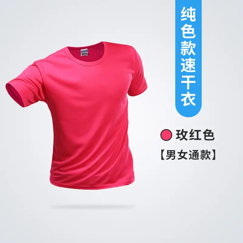 Men Women Black Quick-Dry T-Shirt Marathon Running