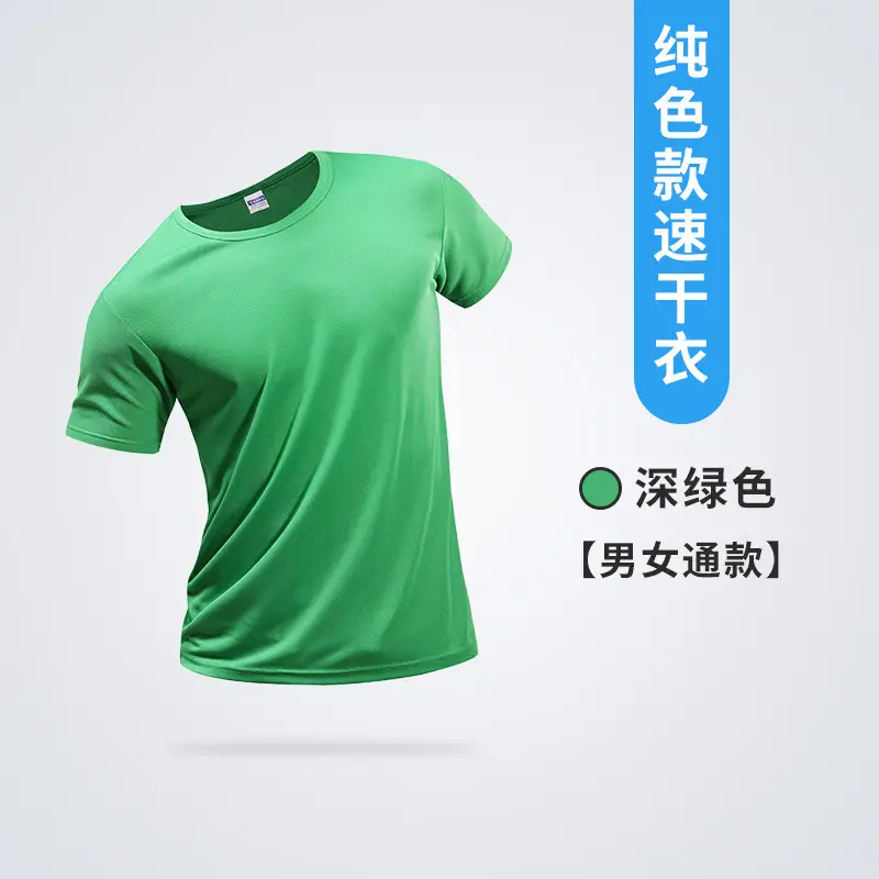Men Women Black Quick-Dry T-Shirt Marathon Running
