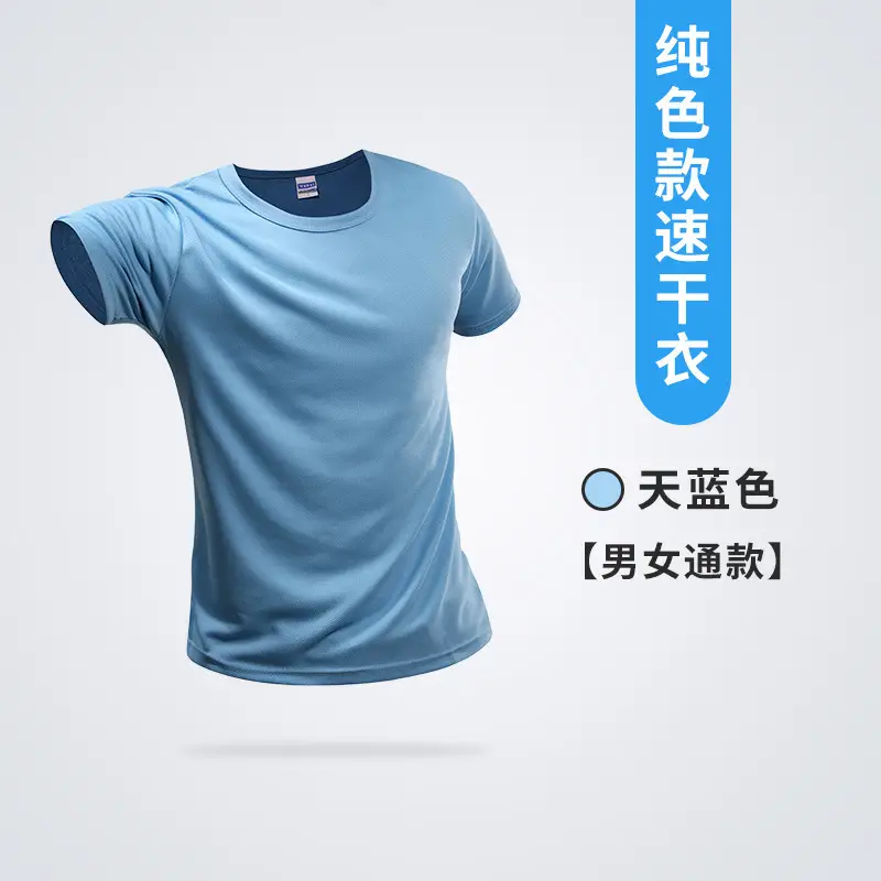 Men Women Black Quick-Dry T-Shirt Marathon Running