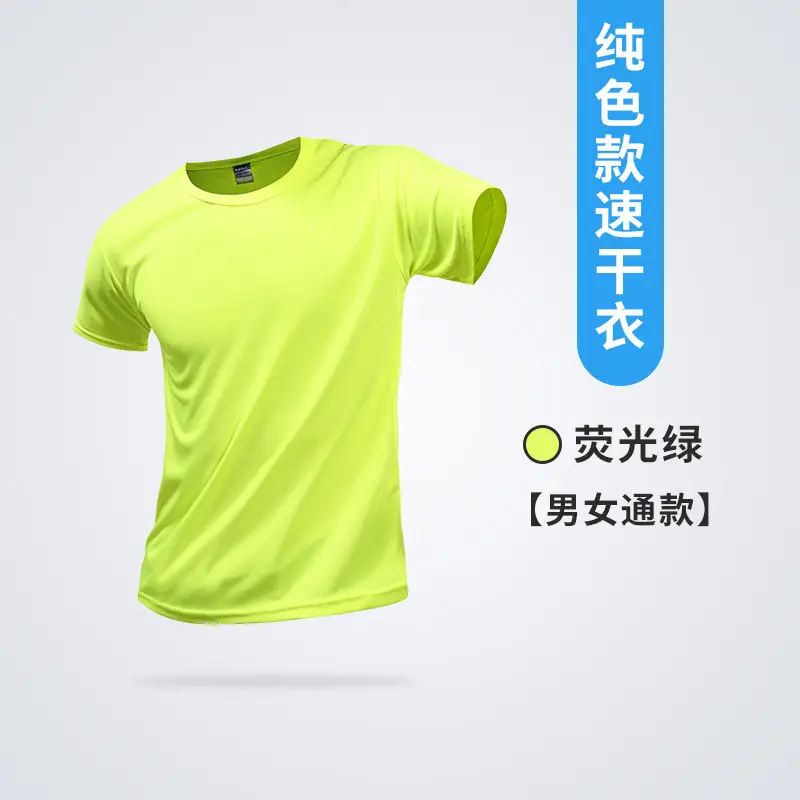 Men Women Black Quick-Dry T-Shirt Marathon Running