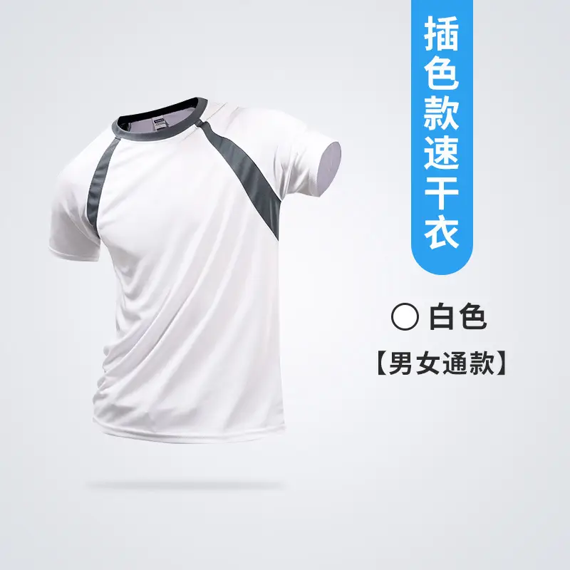 Men Women Black Quick-Dry T-Shirt Marathon Running