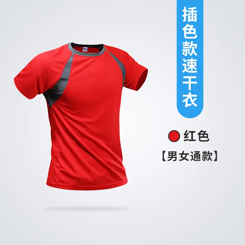 Men Women Black Quick-Dry T-Shirt Marathon Running