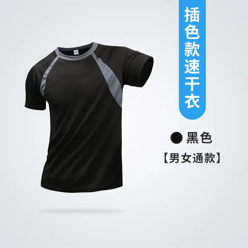 Men Women Black Quick-Dry T-Shirt Marathon Running
