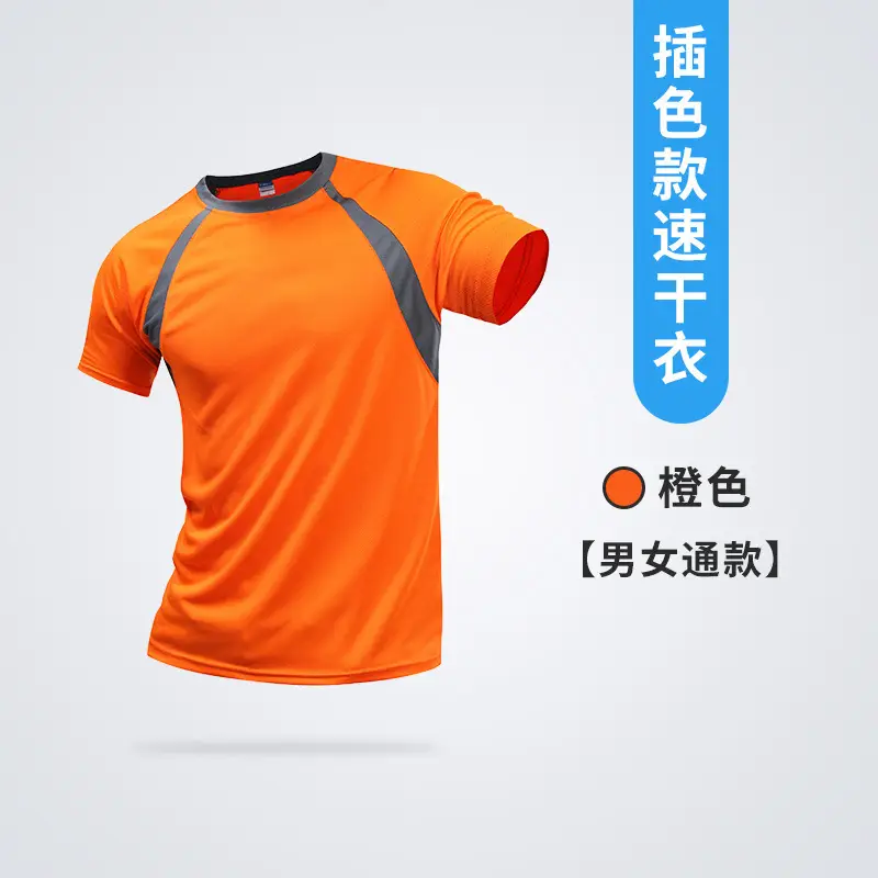 Men Women Black Quick-Dry T-Shirt Marathon Running