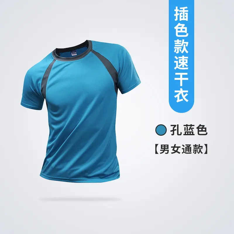 Men Women Black Quick-Dry T-Shirt Marathon Running