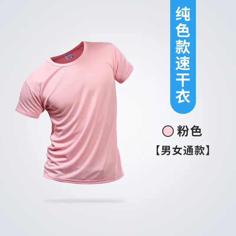 Men Women Black Quick-Dry T-Shirt Marathon Running