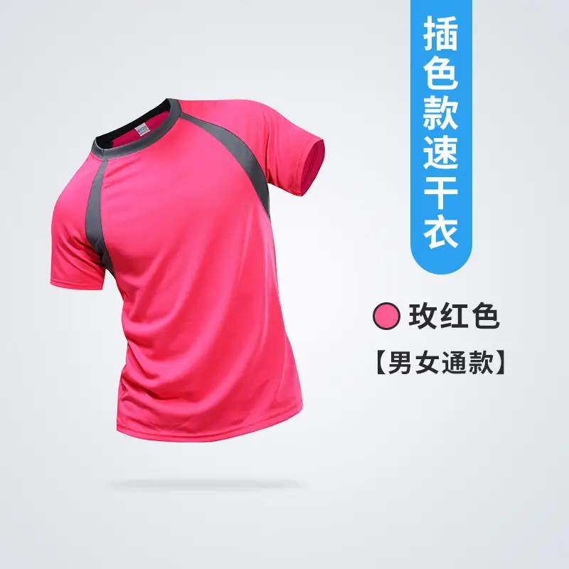 Men Women Black Quick-Dry T-Shirt Marathon Running