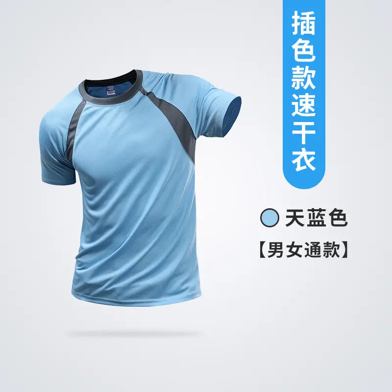 Men Women Black Quick-Dry T-Shirt Marathon Running