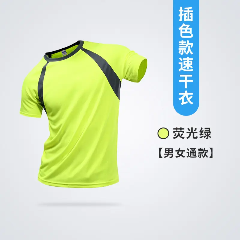 Men Women Black Quick-Dry T-Shirt Marathon Running