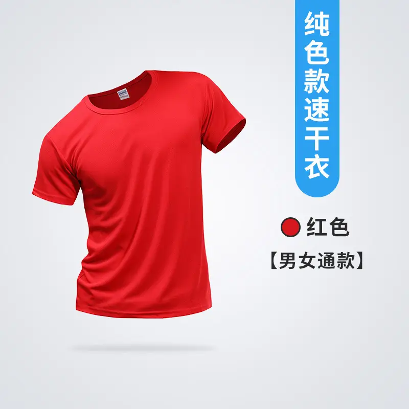 Men Women Black Quick-Dry T-Shirt Marathon Running