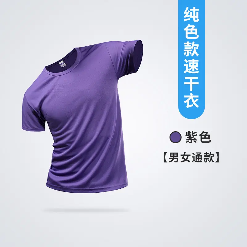Men Women Black Quick-Dry T-Shirt Marathon Running