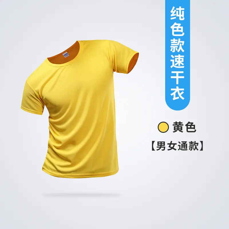 Men Women Black Quick-Dry T-Shirt Marathon Running