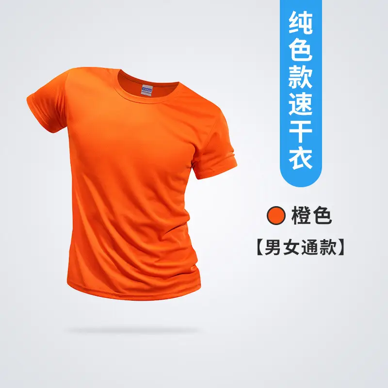 Men Women Black Quick-Dry T-Shirt Marathon Running