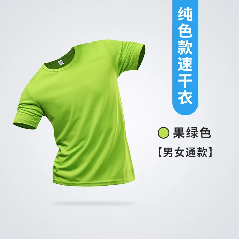 Men Women Black Quick-Dry T-Shirt Marathon Running