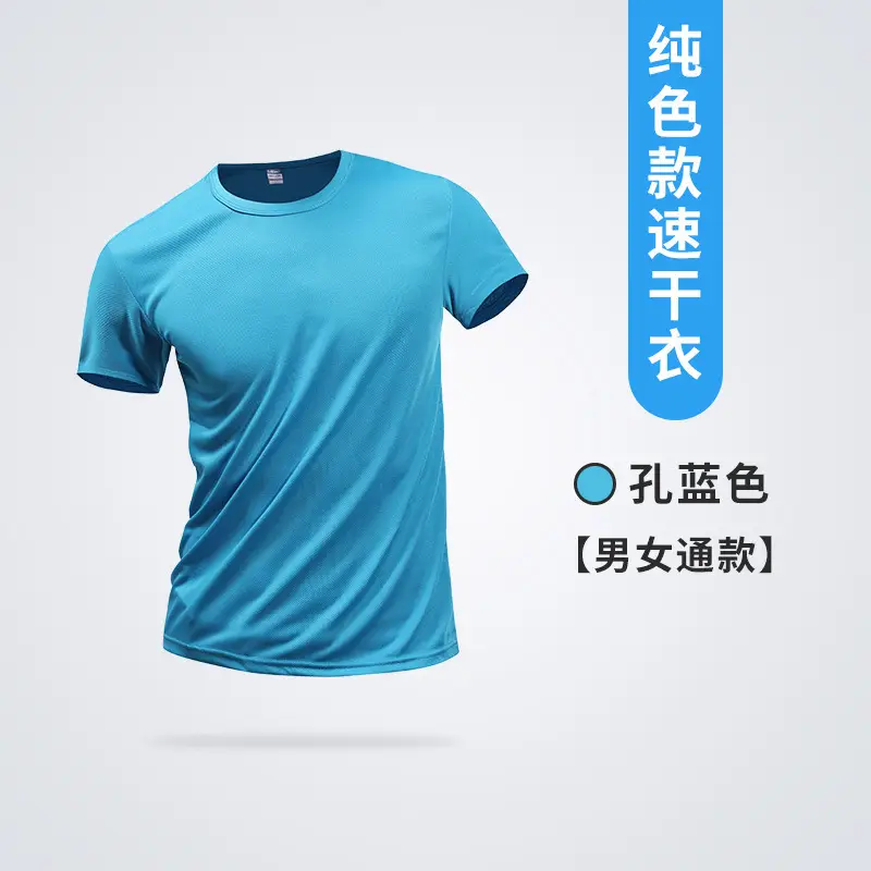 Men Women Black Quick-Dry T-Shirt Marathon Running
