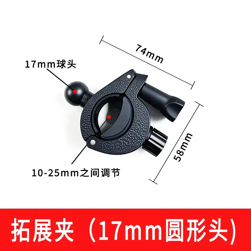 Multi-Position Expandable Phone Clip for Tripod