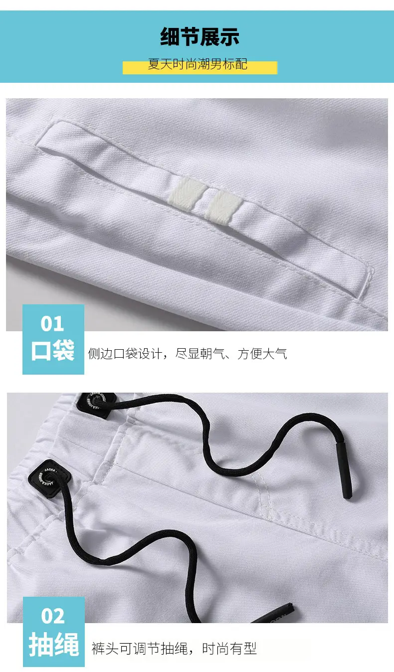 Men 2020 Light Blue Thin Summer Shorts with Nike Shoes — feature 25