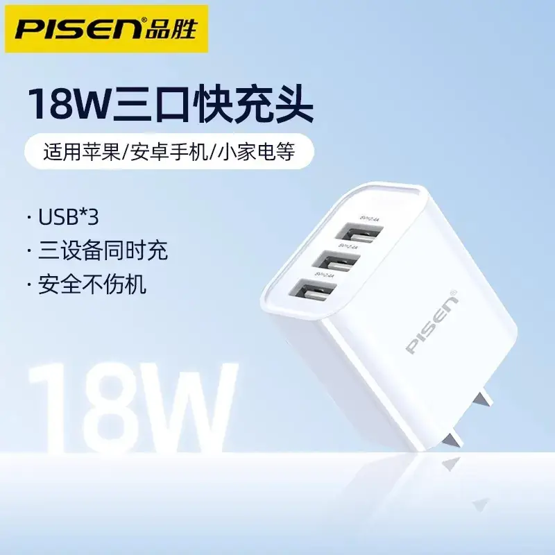 Pinsheng 8W Fast Charging USB-C Charger for iPhone 15-16 - Image 10